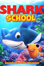 مدرسه کوسه  Shark School