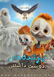   ploey you never fly alone 2018