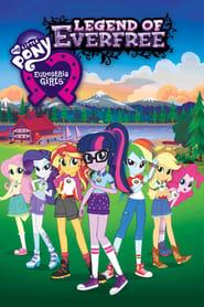 پونیپونی - دختران اکوستریا: افسانه جاودانگی  My Little Pony: Equestria Girls - Legend of Everfree