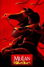 مولان  Mulan