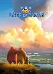 خرس‌های بونی: بازگشت به زمین  Boonie Bears: Back to Earth