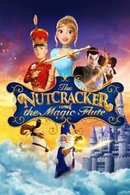 فندوق شکن و فلوت جادویی  The Nutcracker and The Magic Flute