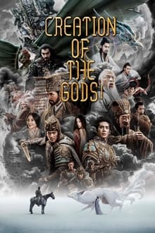 Kingdom Force