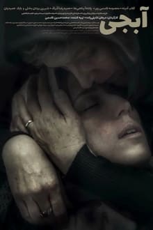 The Ghost and Molly McGee