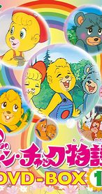 Don Chuck Monogatari   پسر شجاع 