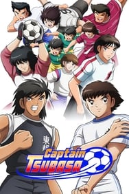 Captain Tsubasa  کاپیتان سوباسا (فوتبالیست ها سری اول)